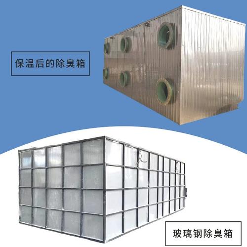 玻璃鋼生物除臭箱 工業廢氣、屠宰場及污水廠臭氣處理的高效除臭裝置